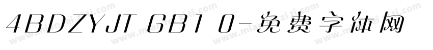 4BDZYJT GB1 0字体转换